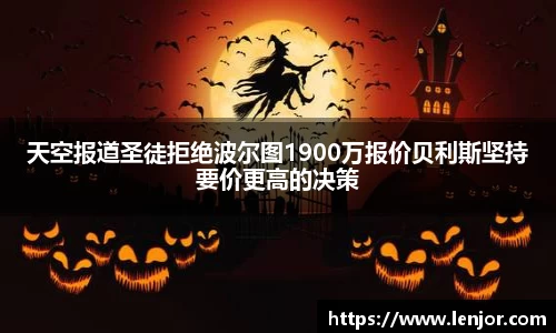 熊猫体育app