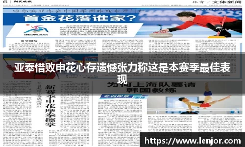 熊猫体育直播