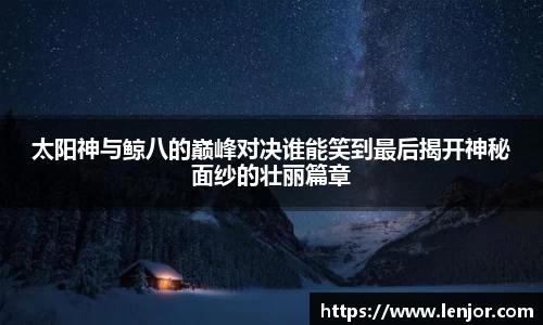熊猫体育直播